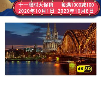 经科JK画框幕布无边框N4-FL/W1纳米正投软幕投影机白幕92寸2.35:1