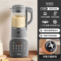 美的破壁机家用一体料理机-MJ-PB10S46 1.75L容量