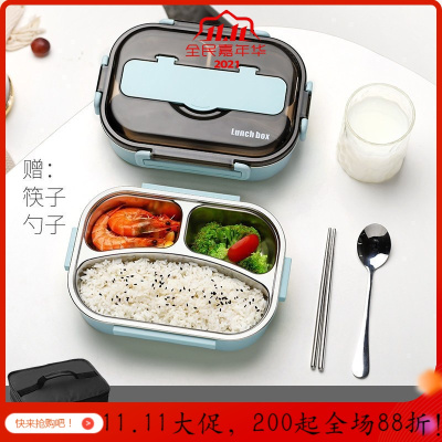 美帮汇茶具不锈钢便当饭盒上班族小学生分隔型带盖餐盒分格健身减脂餐盘套装