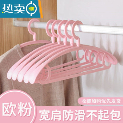 敬平加厚衣架家用晾衣服撑子防肩角滑挂晒衣撑凉衣架子收纳宽肩