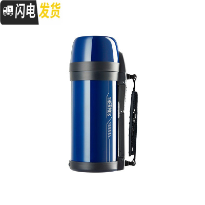 三维工匠高真空不锈钢保温壶旅行大容量保温瓶FDH-1705 1.65保温桶 蓝A)