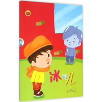 音像冰可儿于文胜 主编