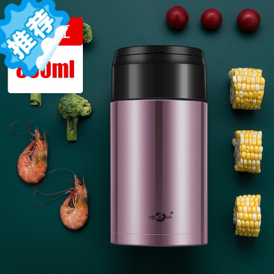 三维工匠焖烧杯壶304不锈钢保温饭盒24小时保温桶上班族学生女便当盒焖烧杯/罐