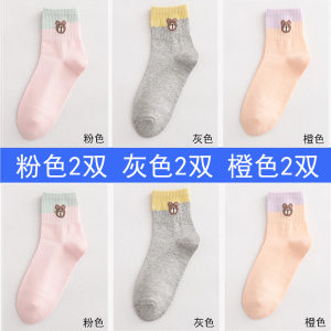 浪莎袜子女纯棉春秋棉袜防臭吸汗全棉学生女袜中筒袜四季ins短袜