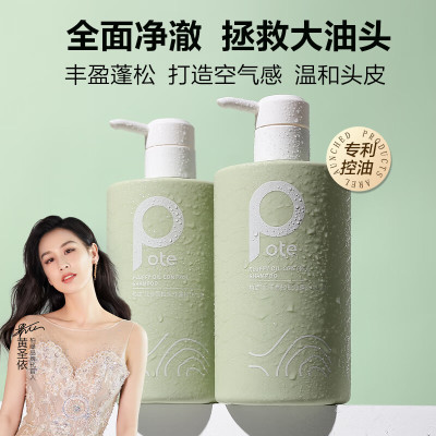 柏缇北非雪松控油蓬松洗发水 男女清爽留香氨基酸洗头露膏洗发露 控油 475ml*1瓶 北非洗发露