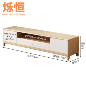烁恒