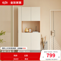 全友家居北欧风客厅入户柜多功能一体玄关柜鞋柜细致分区储物柜