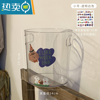 敬平ins透明垃圾桶家用客厅卫生间卧室高颜值简约网红桌面大小号纸篓
