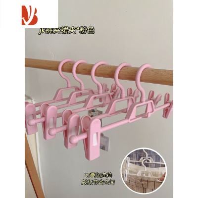 三维工匠裤夹子家用晾挂裤子收纳器裙夹ins宿舍衣柜内置jk衣架裤架