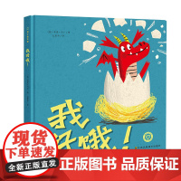 我们开动吧!-美味的三明治 苏美童书