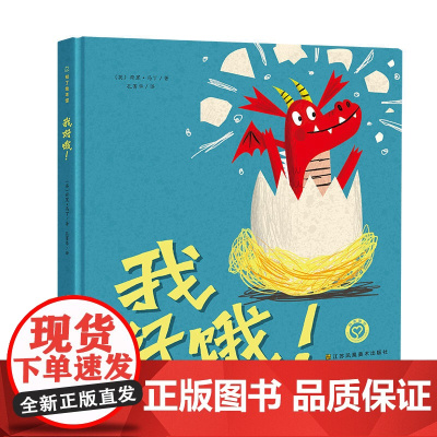 我们开动吧!-美味的三明治 苏美童书