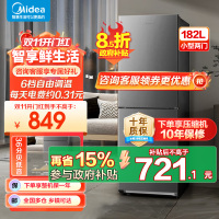 美的(Midea)182升双开门两门小户型家用客厅租房宿舍冰箱可冷藏冷冻小巧不占地低音运行BCD-182M[国家补贴]