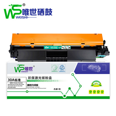 唯世硒鼓CF230A黑 支