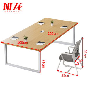 班龙办公桌2.0*1.0m+6椅套