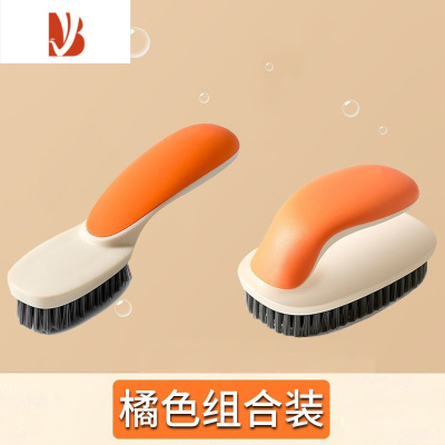 三维工匠软毛鞋刷家用不伤鞋专用刷鞋器衣服洗鞋板刷多清洁洗衣刷子