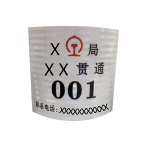 盾铁侠杆号牌工程级300*350mm/块