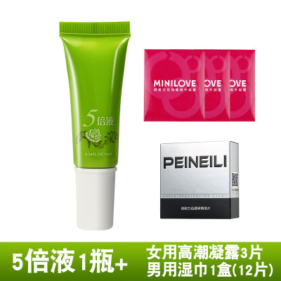 杜伊特达克罗宁软膏男用5倍8倍液印度持久神油不麻正品成人性用品5倍液-送女用快感液3包+倍爱力神油湿巾1盒1_125
