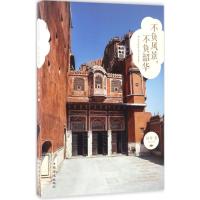 不负风景,不负韶华