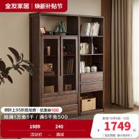 全友家居组合书柜新中式客厅书房实木框架展示架靠墙落地储物柜