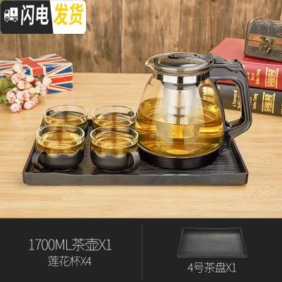 三维工匠 耐热玻璃过滤茶壶大容量花茶壶普洱茶壶不锈钢泡茶壶茶具 JT115-1+S103-4+密胺茶盘