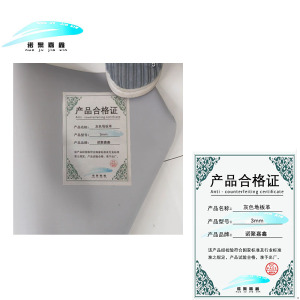 诺聚嘉鑫 灰色地板革 3mm 平方米