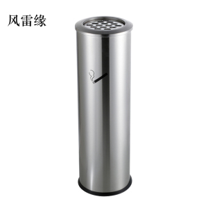 风雷缘不锈钢垃圾桶烟蒂柱灭烟桶带烟灰缸室外电梯口立式圆柱式烟灰柱