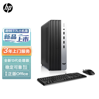 惠普(HP)战66 台式电脑主机23款小机箱商务办公台式机(i5-13500 32G 1TB+512GB SSD WiFi蓝牙 Win11)升级版