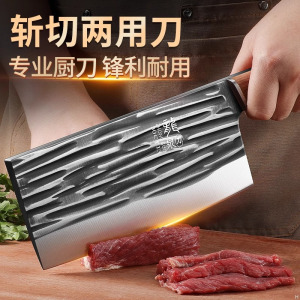 菜刀家用斩切两用刀具手工锻打高锰钢开刃切肉刀锋利砍骨头刀X7163