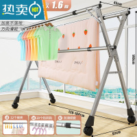 敬平折叠晾衣架落地室内家用阳台卧室不锈钢室外凉伸缩杆式晒被子器 爆❤全钢加高升级三杆1.6米[可伸缩]滚轮更方便❤ 大