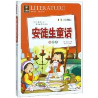 正版新书]安徒生童话(拼音版彩图版)(丹)安徒生|刘光达978756880
