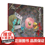 《北大专家画说泌尿疾病》之二：“尿圈”细菌通缉令