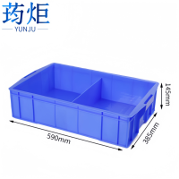 荺炬塑料盒两格590mm个