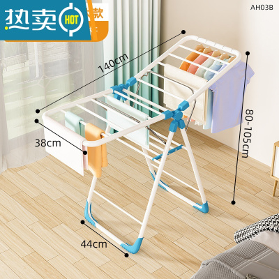 敬平不锈钢晾衣架落地折叠卧室内家用晒衣杆凉阳台简易婴儿挂衣服架子 碳钢1.4米蓝色精巧-双层 中