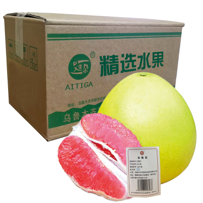 艾提尕红心柚10斤/箱