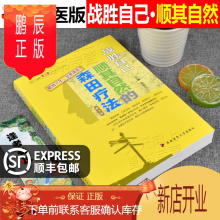第四军医大学出版社医学 药学教材 第四军医大学出版社医学 药学教材报价 第四军医大学出版社医学 药学教材价格 苏宁易购