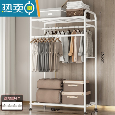 敬平多功能晾衣架落地家用卧室简易折叠晒衣服室内置物挂衣架凉衣杆子 推荐?80cm-双杆带顶-秋冬稳固耐用-白色 大