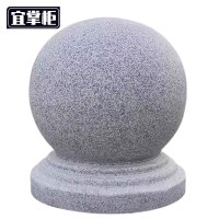 宜掌柜 石墩
