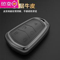 [补贴10%]适用凯迪拉克钥匙套ct6 atsl xt5 xt6 xts xt4真皮汽车钥匙包壳扣