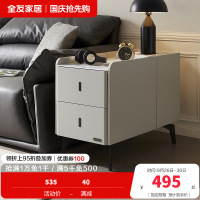 全友家居现代简约沙发边柜客厅卧室可移动置物储物收纳小柜