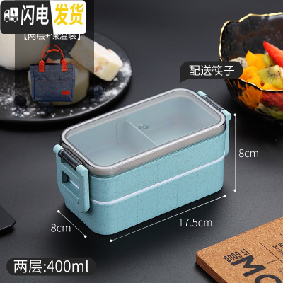 三维工匠日式饭盒 学生便当盒减脂餐ins分格上班族双层微波炉加热健身餐盒 北欧蓝[两层+保温袋(配送筷子)]