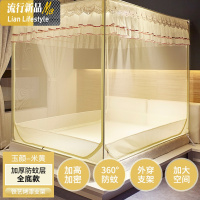 儿童防摔蚊帐三开拉链款1.5m蒙古包1.8m床家用1.2米坐床式纹账 三维工匠