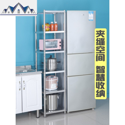 不锈钢厨房置物架三层夹缝收纳多层架四层落地30宽冰箱缝隙储物架 三维工匠
