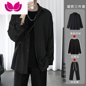 七斓条纹衬衫男长袖宽松百搭痞帅三件套搭配衬衣韩版潮流休闲套装