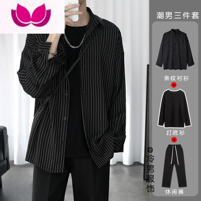 七斓条纹衬衫男长袖宽松百搭痞帅三件套搭配衬衣韩版潮流休闲套装