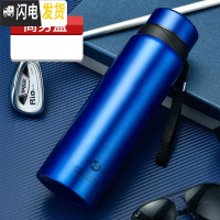 三维工匠大容量不锈钢真空保温杯男女户外运动保温过滤水壶有提绳便携水杯 蓝色1200