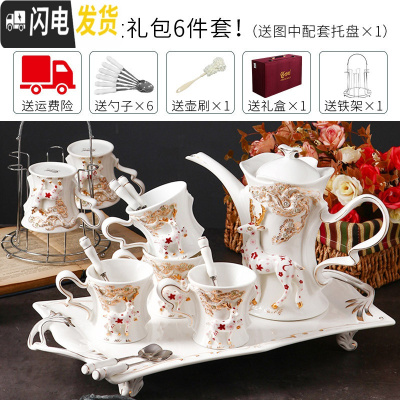三维工匠客厅水杯茶具套装咖啡杯家用欧式陶瓷水具茶壶整套杯具 圣诞驯鹿16件(6杯+1壶+陶瓷托盘+铁架+壶刷+勺子6只)