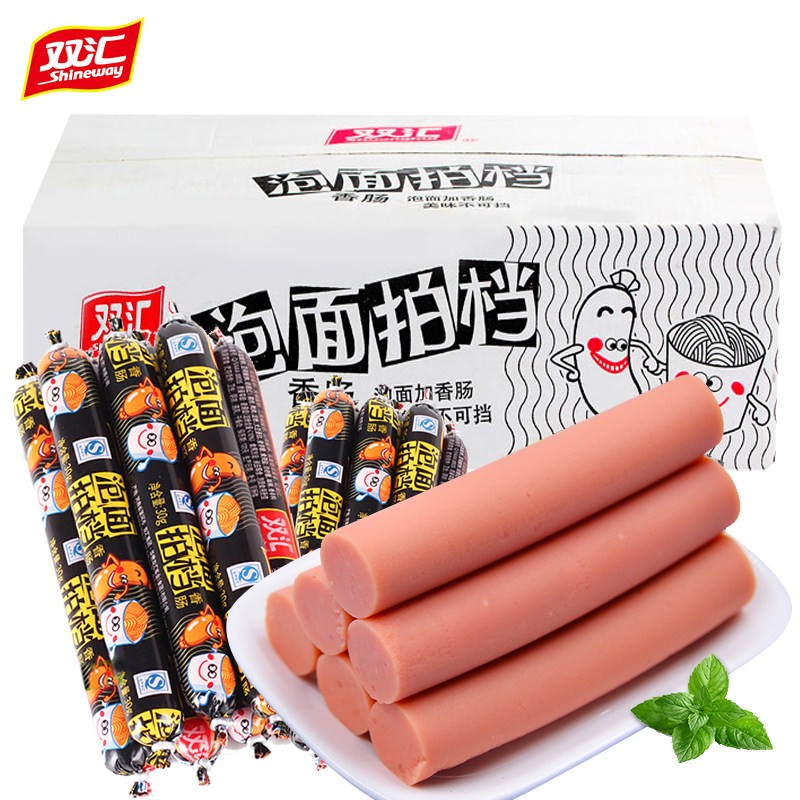 双汇(Shuanghui) 泡面拍档火腿肠35gx20支 香肠办公室休闲零食小吃特产