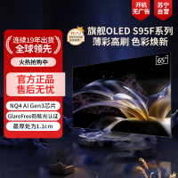 三星(SAMSUNG)65S95F 65英寸 OLED 超薄4K 全面屏 无开机广告 QA65S95FAJXXZ
