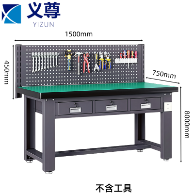 义尊 钳工台 HC34-15 张