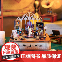 西西弗书店同趣猫的欢聚 魔法城堡手工DIY拼装八音盒模型生日礼物